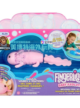 Finger Lings 美国正品 Baby Axolotl 互动蝾螈蜥蜴游戏公仔玩具