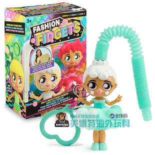 美国正品 儿童拉扯解压神器感官玩具美人鱼小提琴Fashion Fidgets