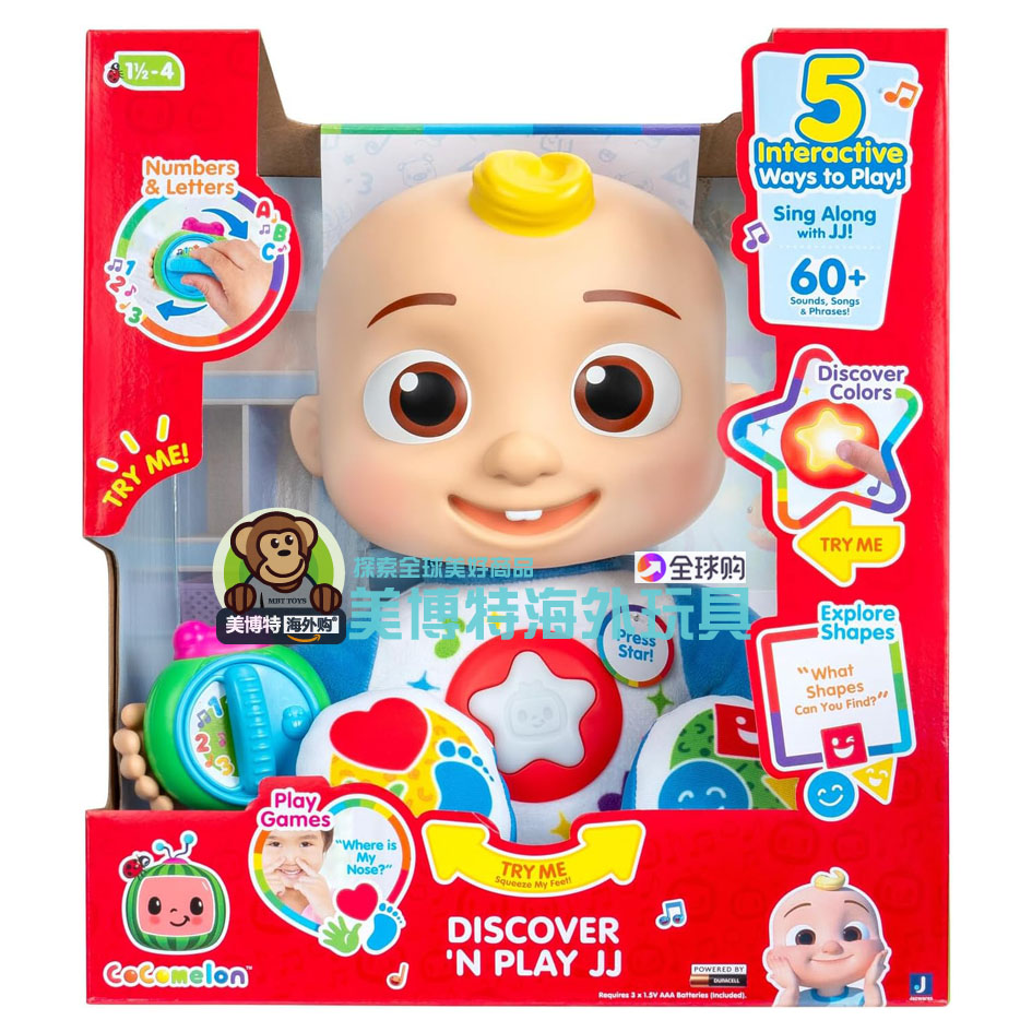 美国正品 CoComelon 超级宝贝JOJO 公仔娃娃玩具50 多个短语 新款