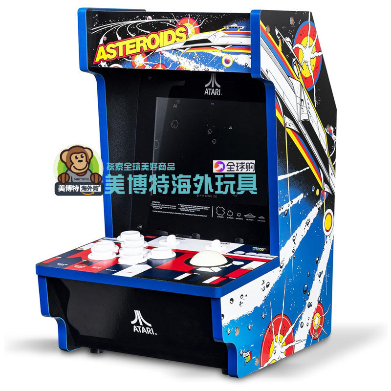 Arcade Classics 美国正品 经典街机迷你机柜5种游戏8寸液晶屏幕