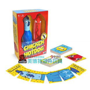 Chicken vs Hot Dog 大山芋鸡与热狗卡牌游戏家庭解压挑战派对