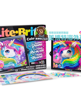 Lite Brite 美国正品 怪奇物语 点珠发光模板DIY 桌面挂件独角兽