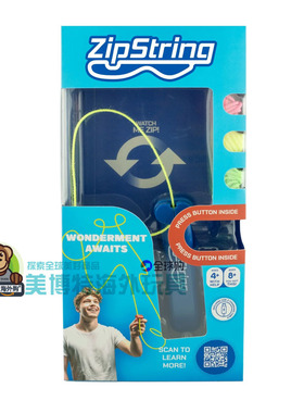 ZipString 美国正品 解锁飞行创意拉绳发射玩具2026