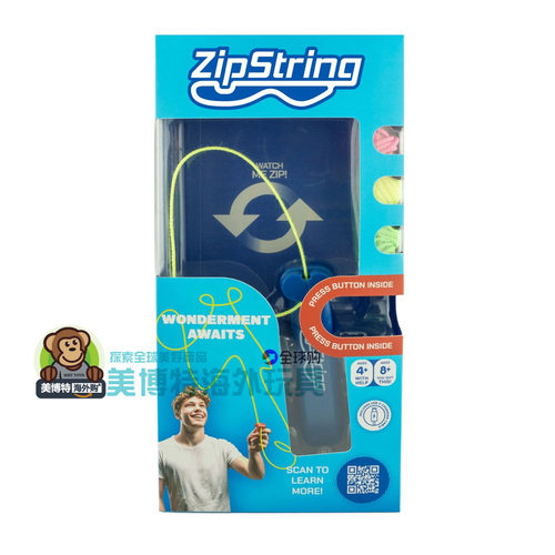 ZipString 美国正品 解锁飞行创意拉绳发射玩具2026