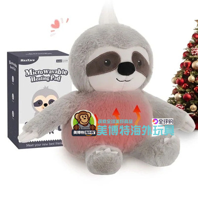 美国正品 Microwavable Heating Pad 树懒解压公仔暖宝宝微波热垫