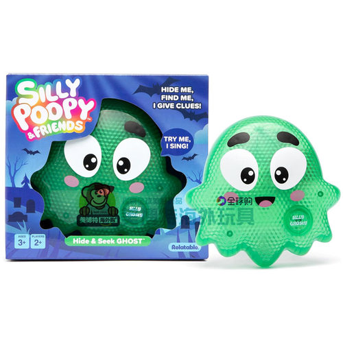 Silly Poopy Friends 美国正品 新款儿童捉迷藏游戏公仔玩具