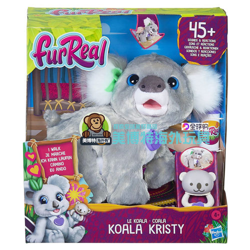 FurReal 美国 孩之宝正品 电动毛绒公仔玩具考拉树袋熊声音互动