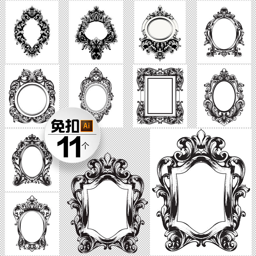 免扣透明背景高清复古名族镜台框架边框ai矢量纹饰平面设计素材图
