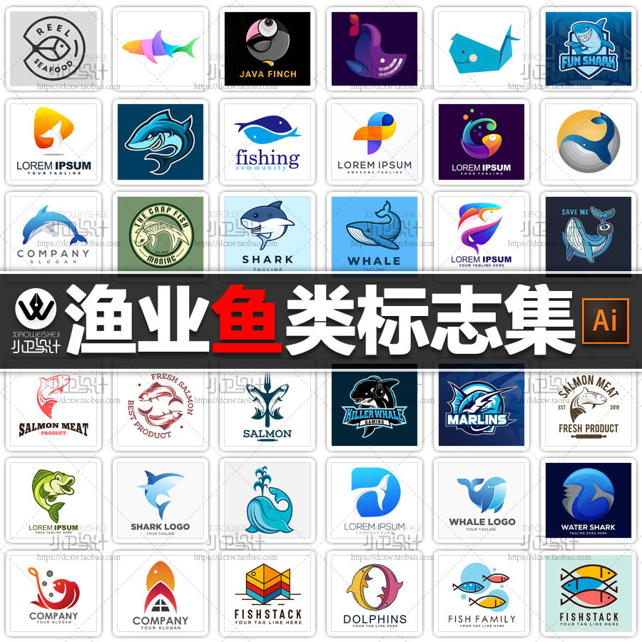 海鲜渔业钓鱼标志鱼类商标图标徽标淘宝店标徽章平面设计素材图ai