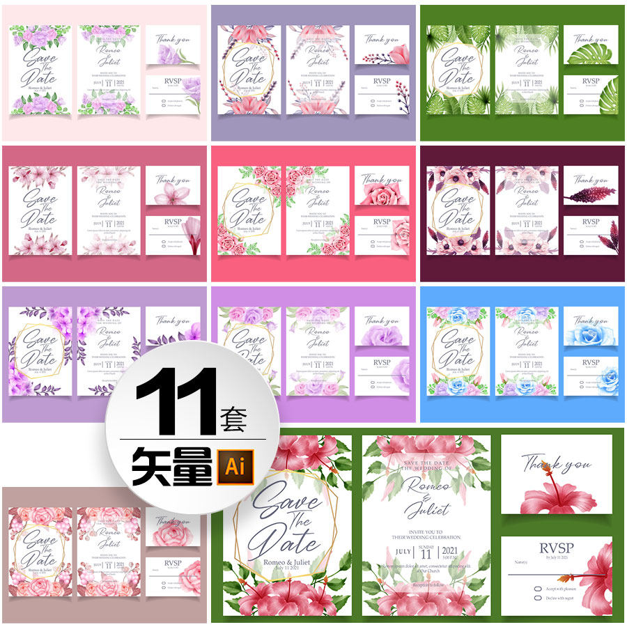 浪漫水彩手绘花卉生日贺卡邀请感谢卡名片卡片排版平面设计素材图