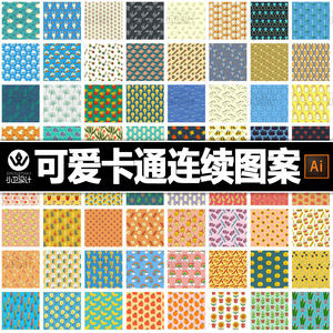 超萌壁纸价格 超萌壁纸图片 星期三