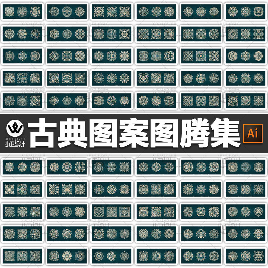 古典名族复古图腾名俗曼陀罗图案纹饰镂空雕刻剪纸设计素材ai矢量