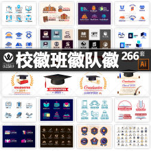 校徽班徽队徽图标大学教育机构徽章徽标logo标志ppt设计素材ai图