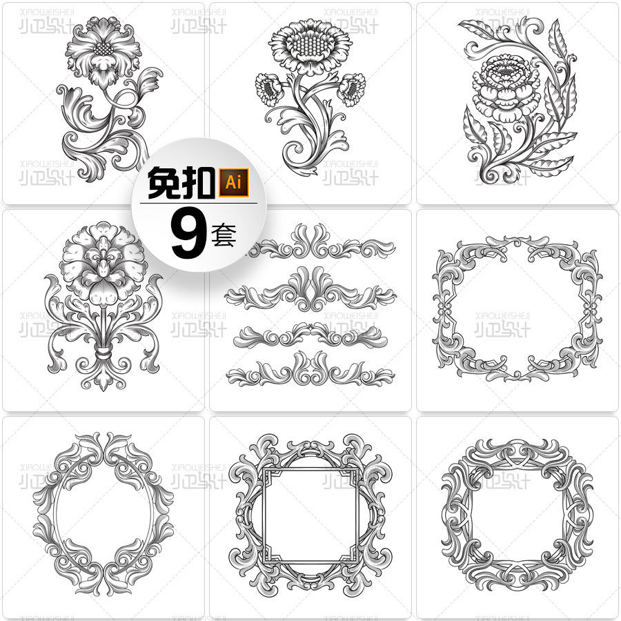 免扣高清优雅复古花卉分隔边框古典欧洲纹饰简洁大气平面设计素材