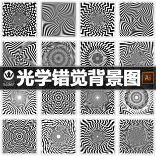 径向光学错觉背景黑白抽象线条圆圈海报催眠旋转隧道壁纸素材图案