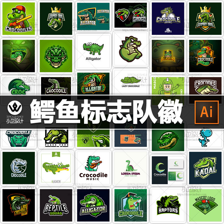 ai矢量鳄鱼标志店标图标头像游戏队徽动物徽章平面设计素材logo图