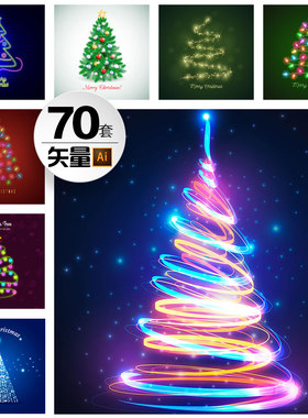70套高清圣诞树led夜光ai矢量插画图片迎新年快乐绿色树木设计素