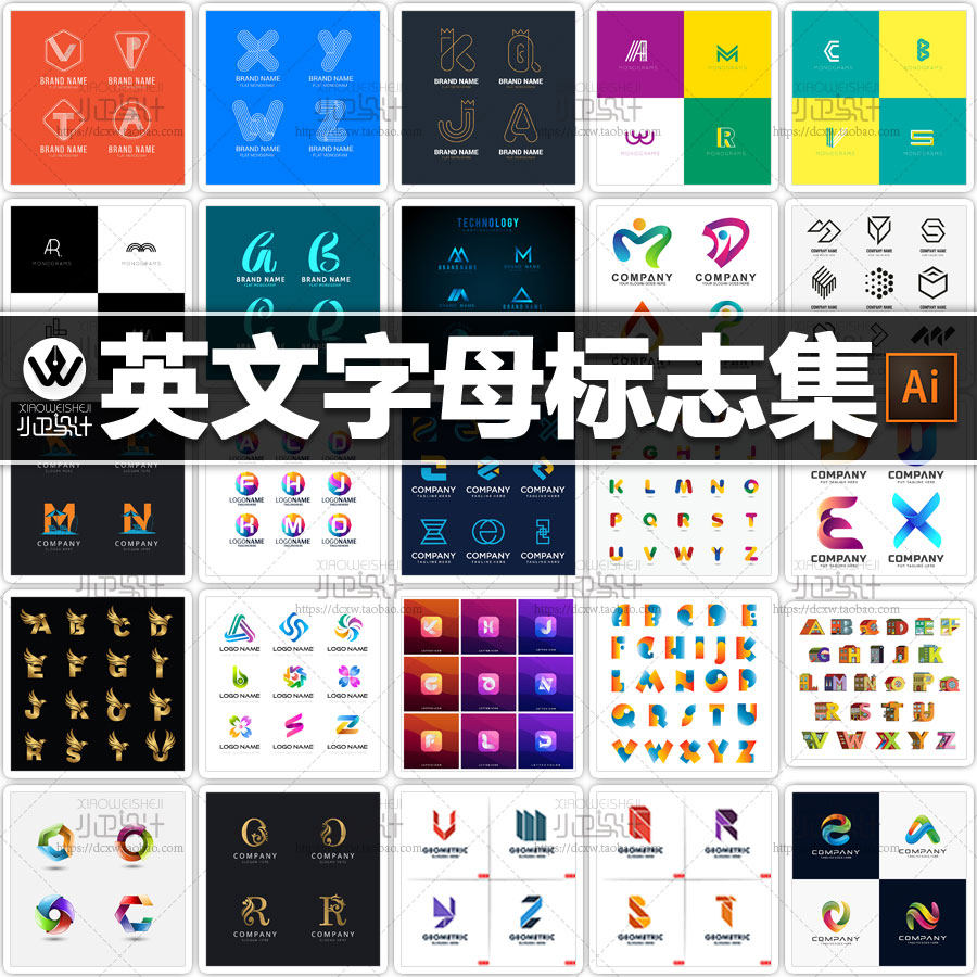 ai矢量26英文字母标志图标logo商标徽标店标平面设计素材图集商标