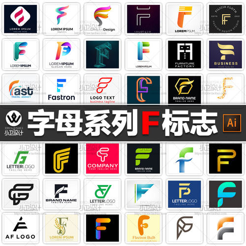 字母系列F LOGO商标设计vi素材包 ai矢量源文件淘宝店标微商标志 - 封面