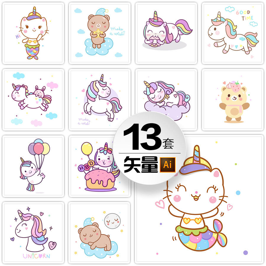 可爱卡通简笔画装饰画芯独角兽小熊小动物ai矢量平面设计素材图集