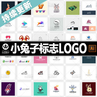 活泼跳跃小兔子白兔标志商标徽标图标logo平面设计素材ai矢量动物