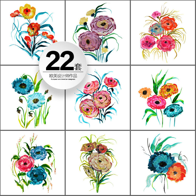 26免扣水彩手绘花卉花朵高清插画插图ai矢量春夏植物平面设计素材