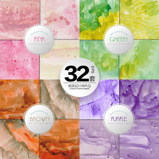 水彩泼墨 手绘高清背景图库 EPS矢量无损缩放平面设计素材源文件