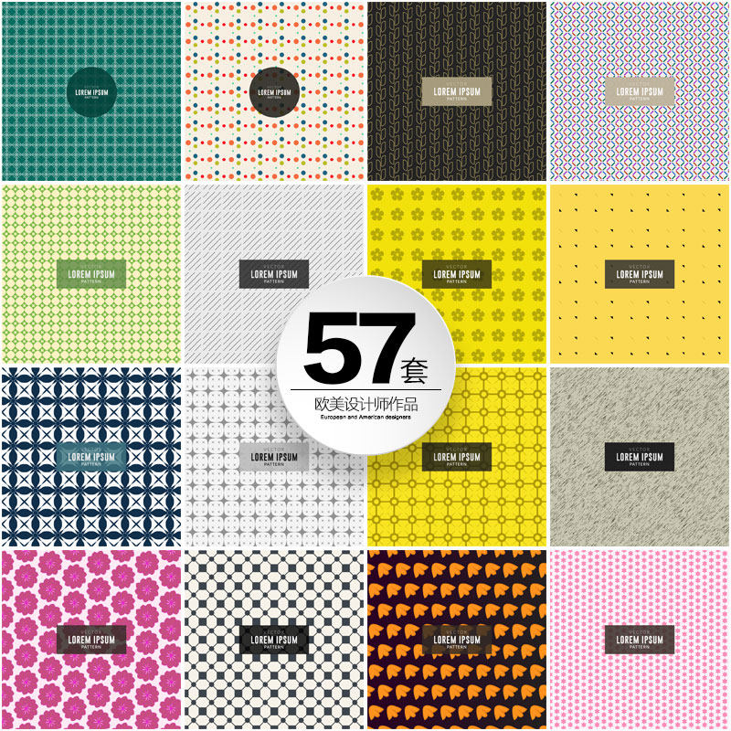 现代平面构成排列组合无缝拼接连续图案墙壁纸ai矢量平面设计素材