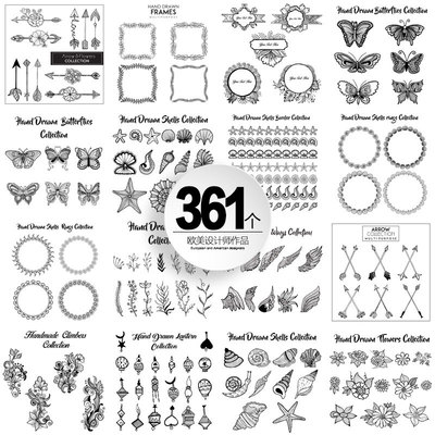 免扣花卉花环蝴蝶翅膀箭头边框分割线框线海螺树叶ai矢量设计素材