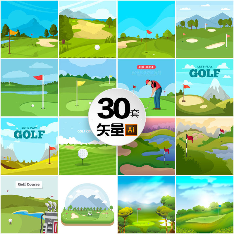 体育运动手绘卡通高尔夫球场插画插图草地绿地ai矢量平面设计素材