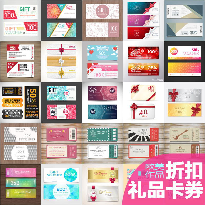 50P 礼品卡优惠券打折卡素材促销海报banner背景矢量图库模板设计