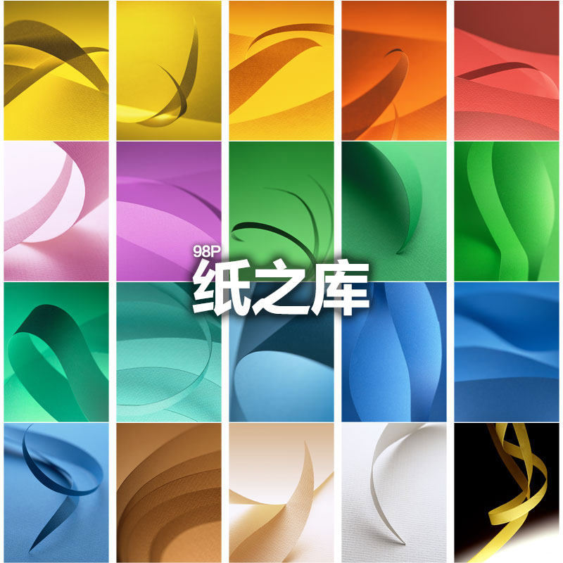 高清纸张摄影图库广告平面设计素材纯色高明度实物纸片拍摄照片