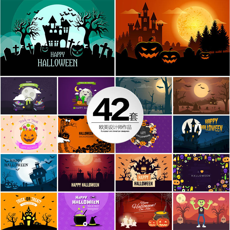 万圣节西洋鬼节诸圣节鬼怪海报矢量惊悚死亡魔法怪物平面设计素材