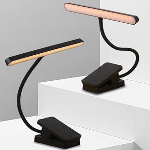 护眼学习专用卧室床头灯充电夹子夹式台灯宿舍学生书桌谱架灯琴谱