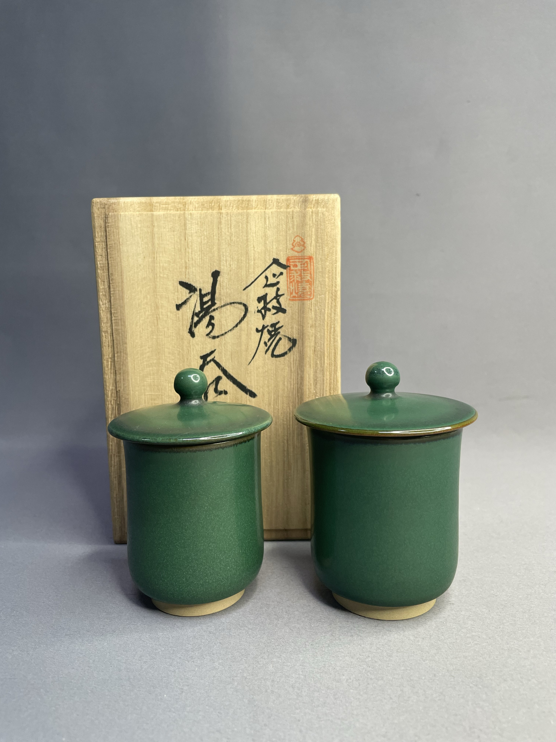 日本进口瓷器全新正品企救烧烧二代光峰作窑变釉夫妻盖杯茶杯