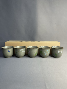 日本进口瓷器全新正品库山窑五花五客杯茶杯汤吞