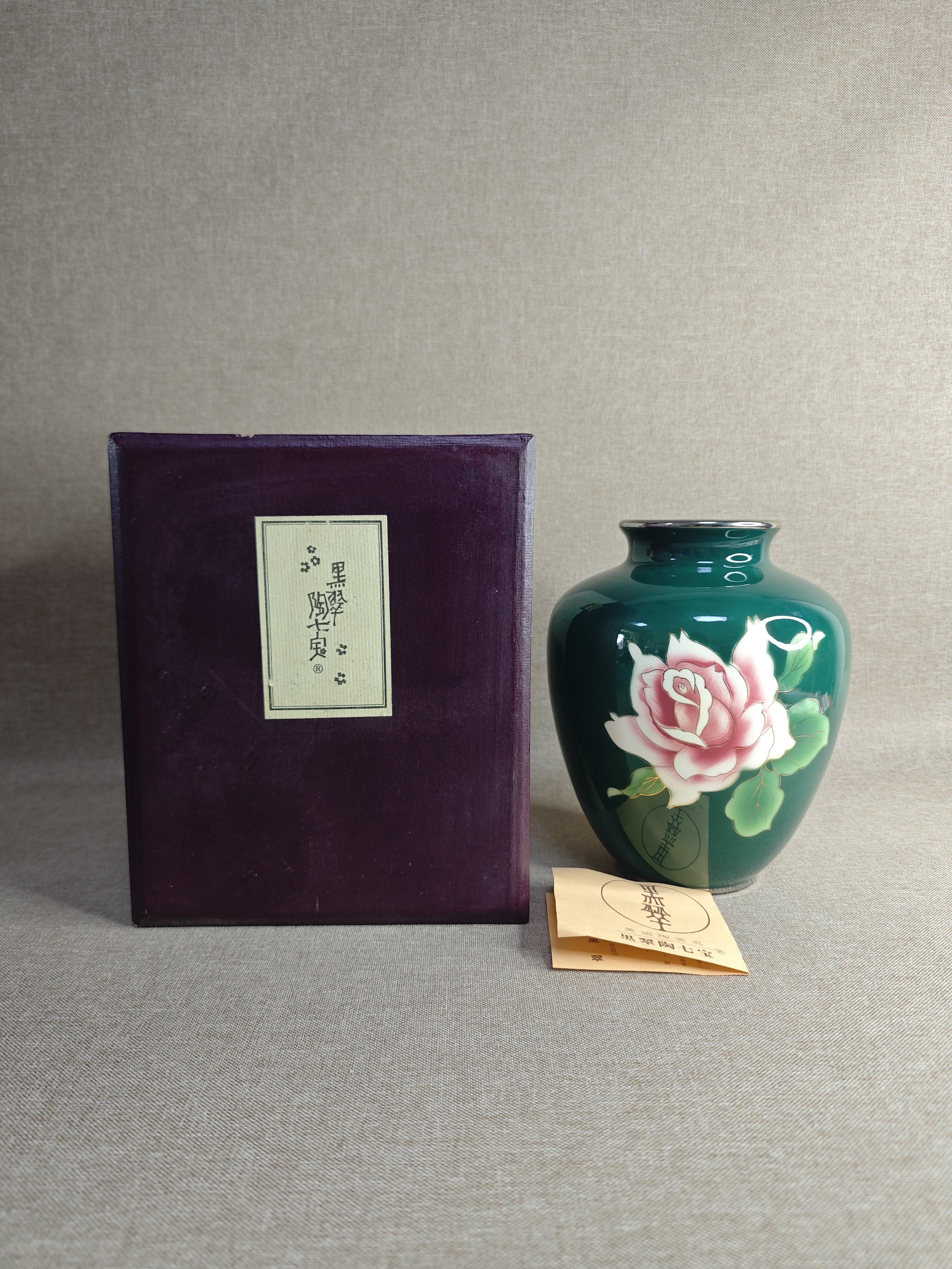 日本进口中古瓷器全新正品黑翠七宝烧花瓶花器20cm高