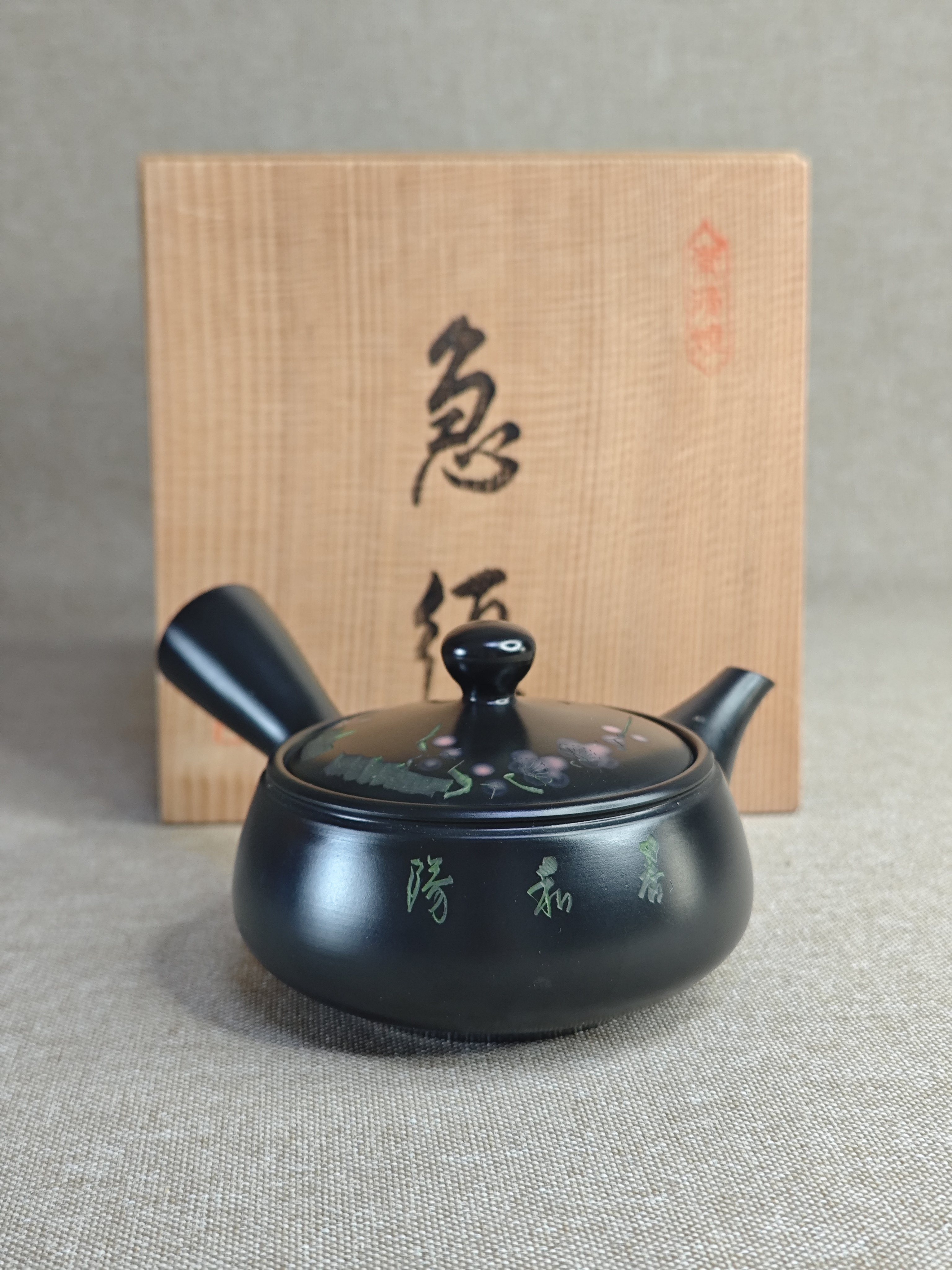 日本进口中古瓷器全新正品常滑烧幸道作手刻侧把壶茶壶200毫升