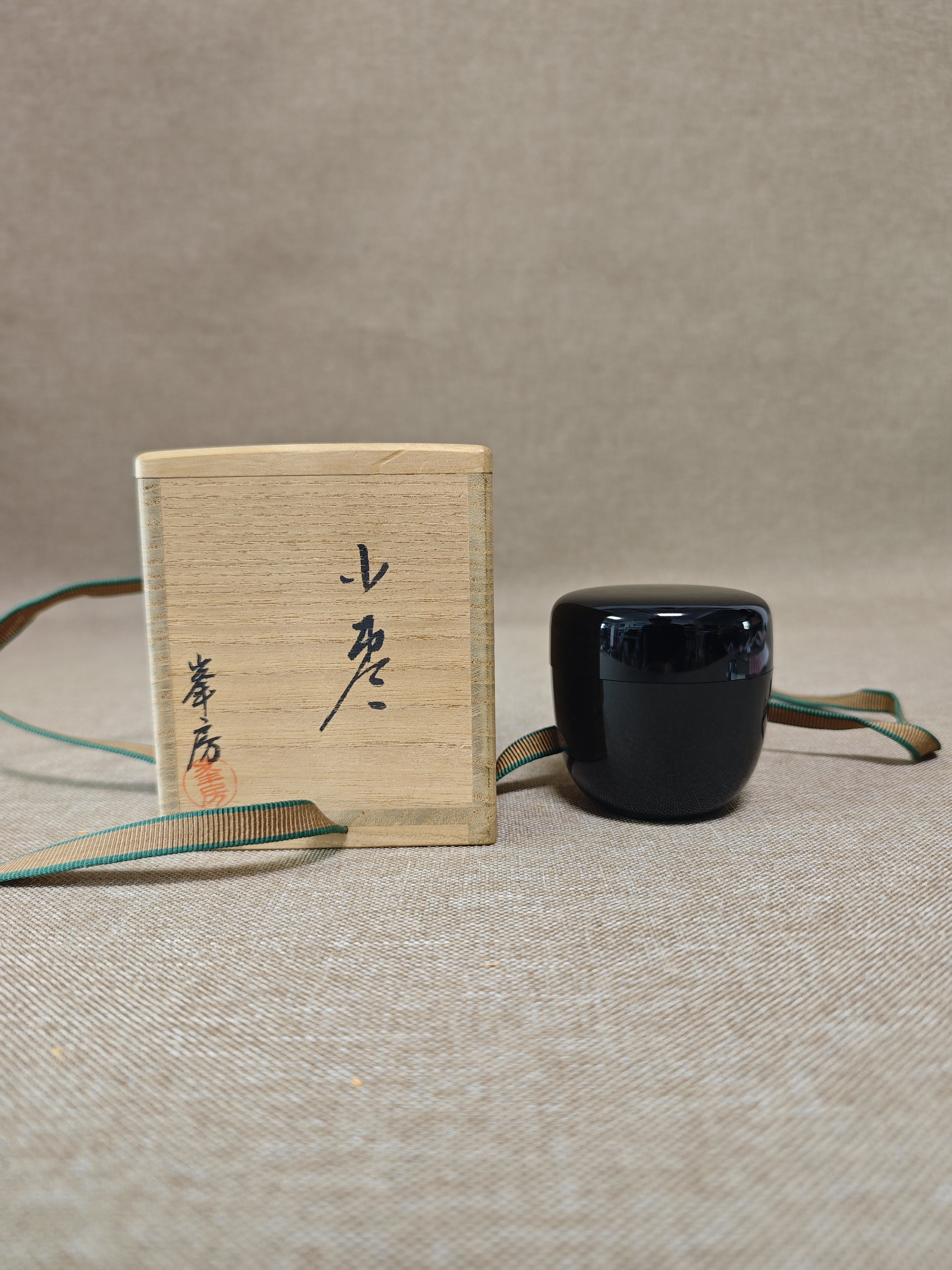 日本进口全新木胎漆器小茶枣茶入茶道具