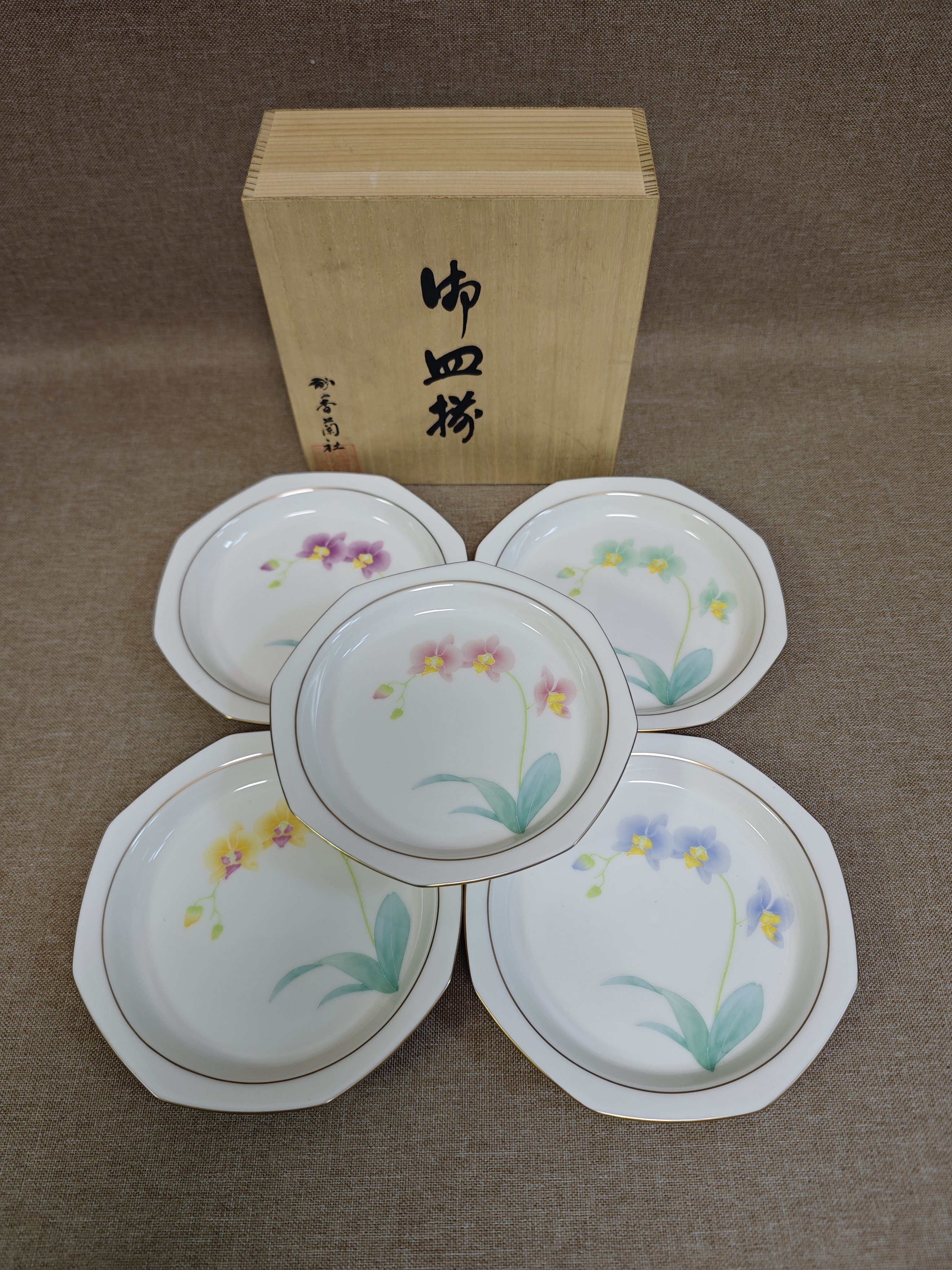 日本进口中古瓷器全新正品香兰社五客花色蝴蝶兰五客皿五客餐盘