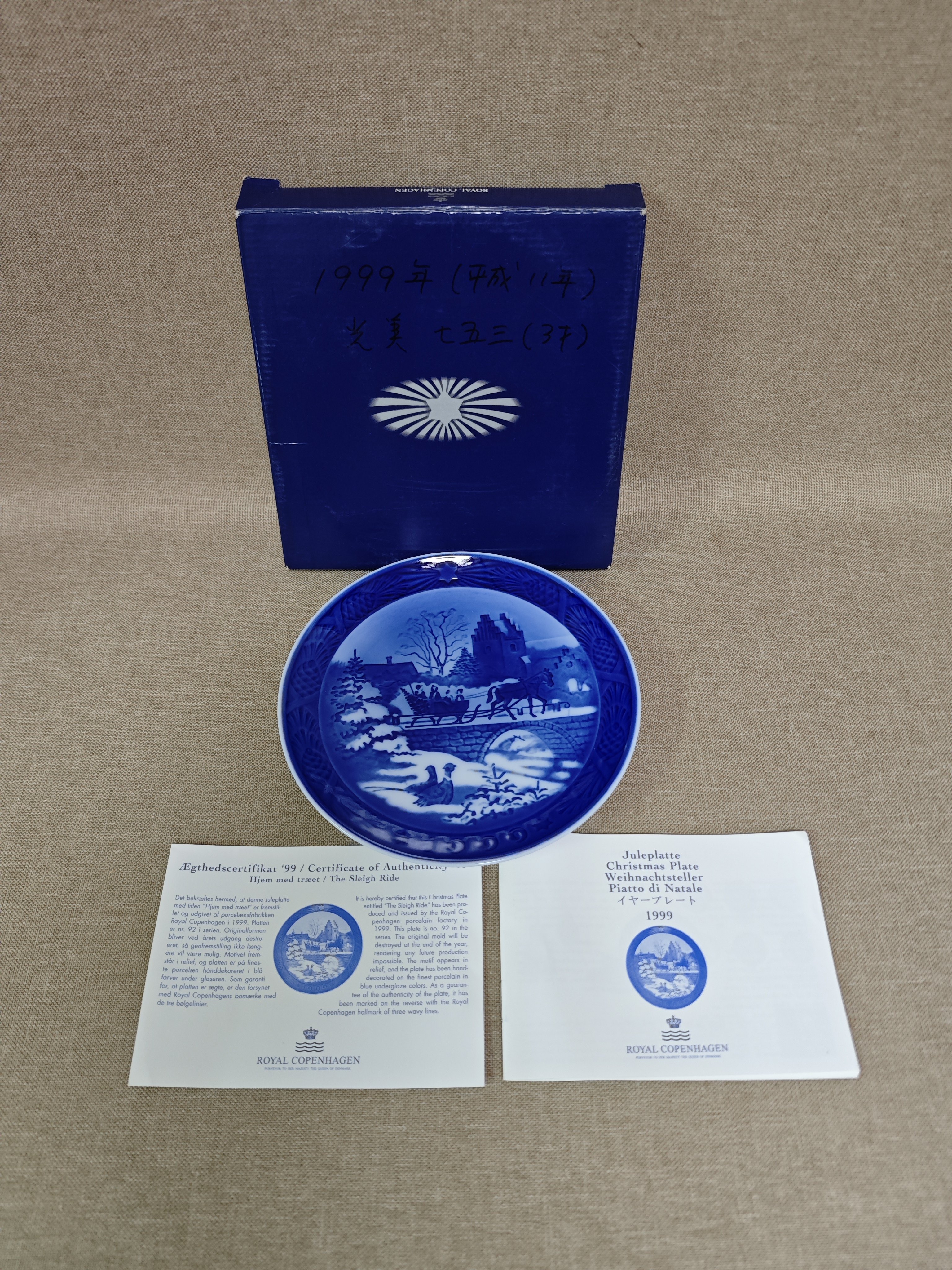 日本进口中古瓷器全新正品丹麦哥本哈根纪念盘赏盘挂盘1999年