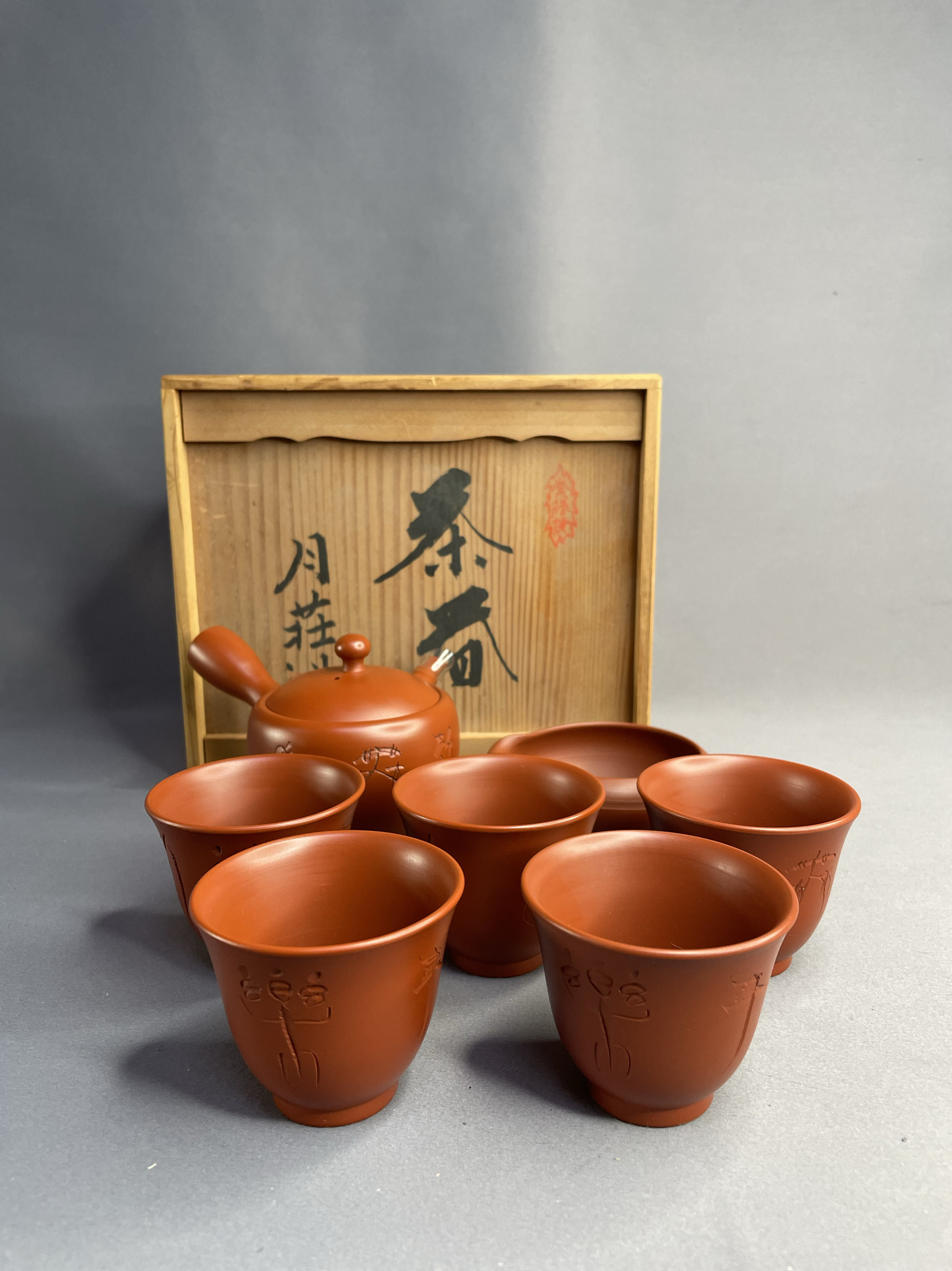 日本进口瓷器全新正品常滑烧上野月莊作朱泥手刻茶具150毫升