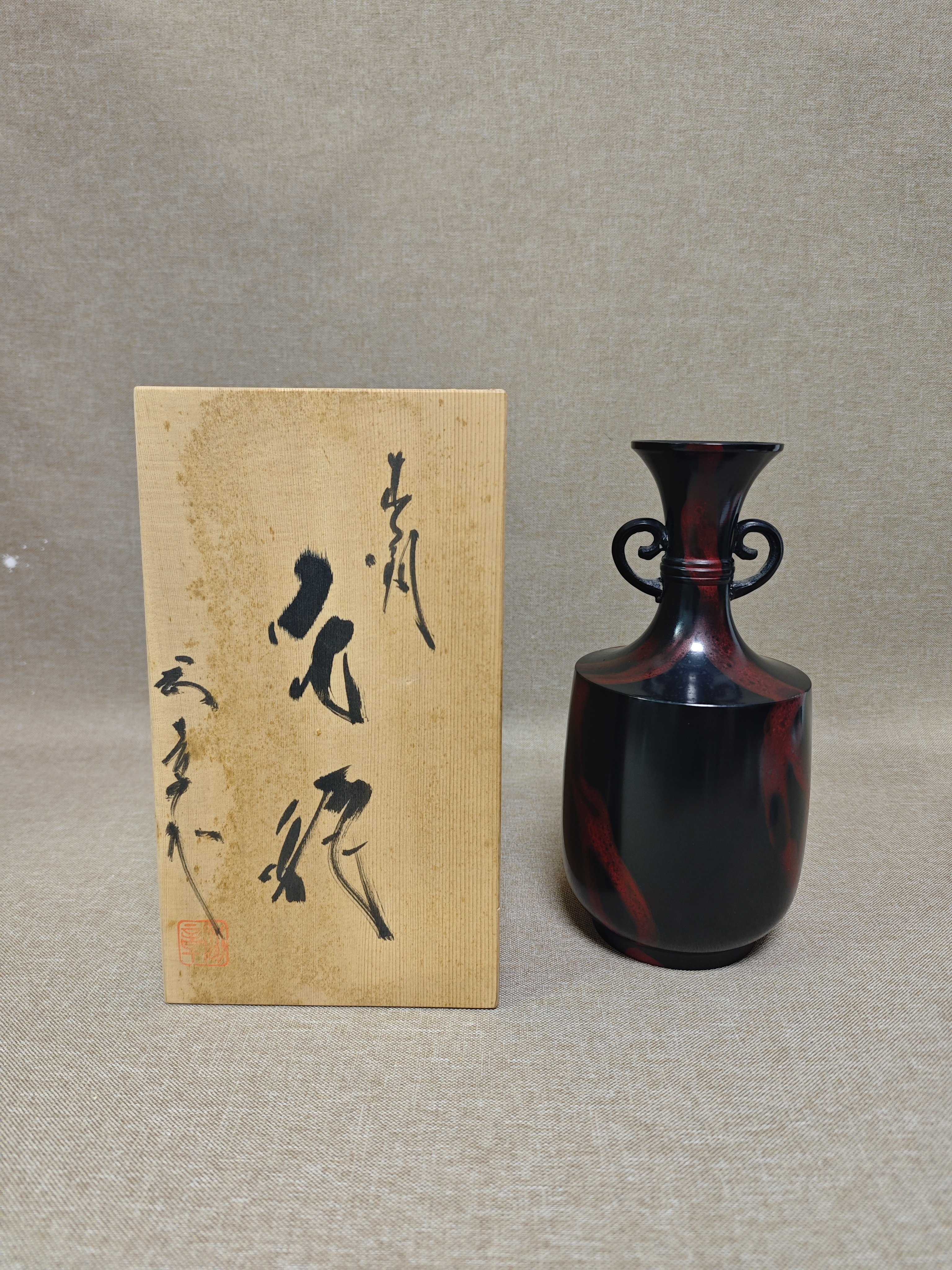 日本进口中古全新正品高岡铜器刚章作纯铜制双耳花瓶铜花瓶1250g