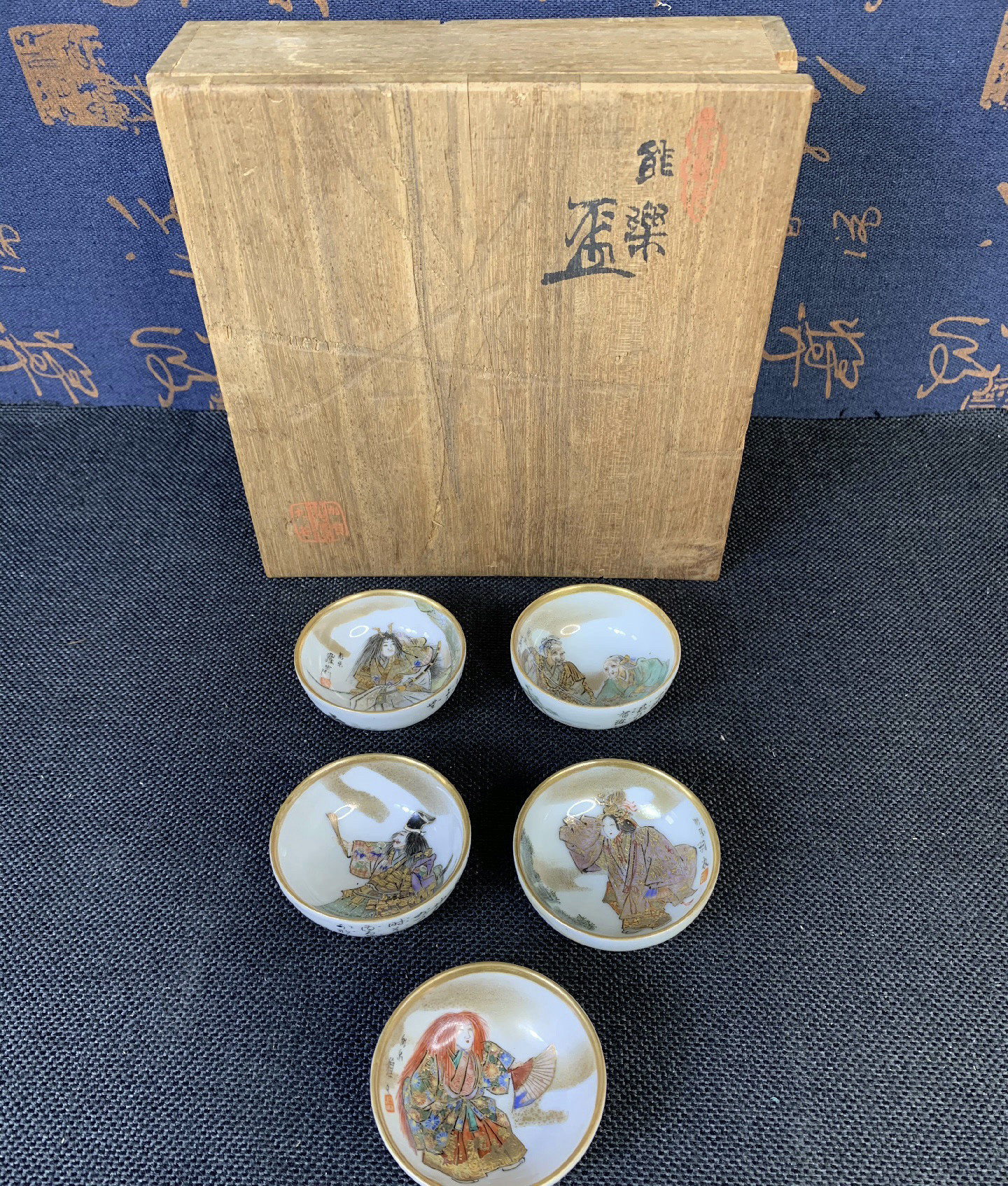 日本古董瓷器正品九谷烧镝木内绘杯手绘精工五客杯
