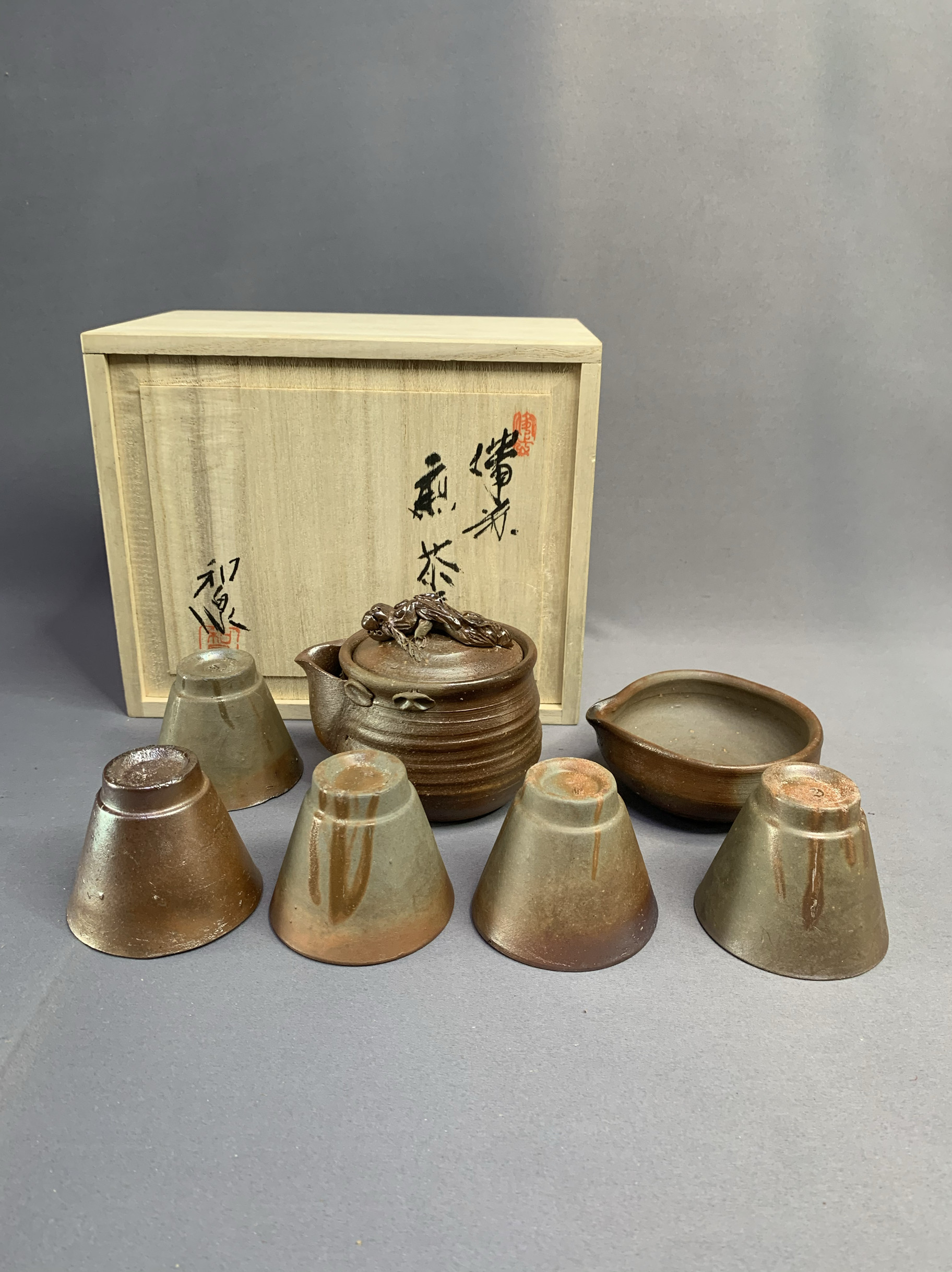 日本瓷器全新正品备前烧茶具煎茶器龙摘宝瓶套本山和泉作190毫升