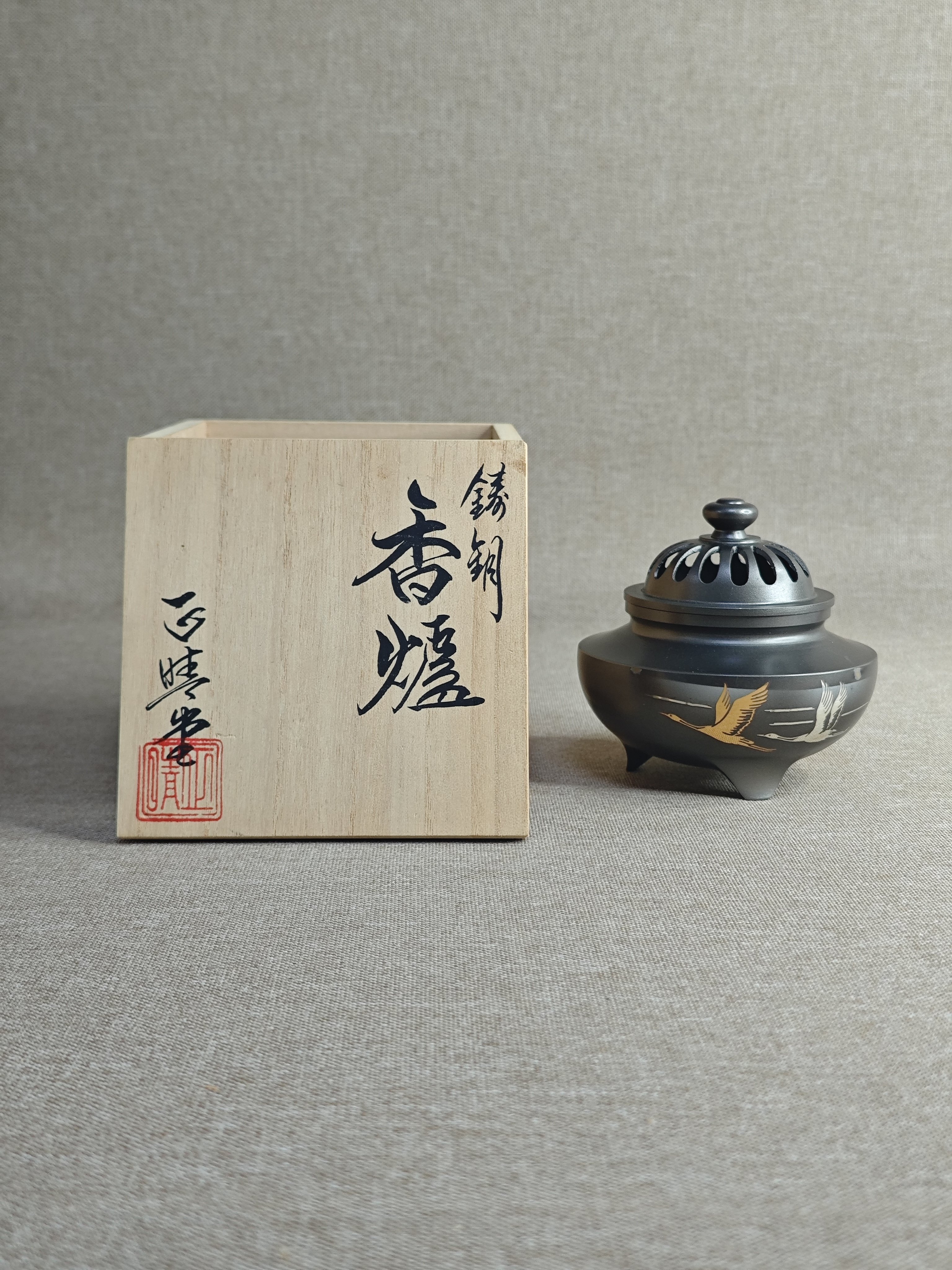 日本进口中古正品全新正晴制纯铜双鹤三足香炉425g