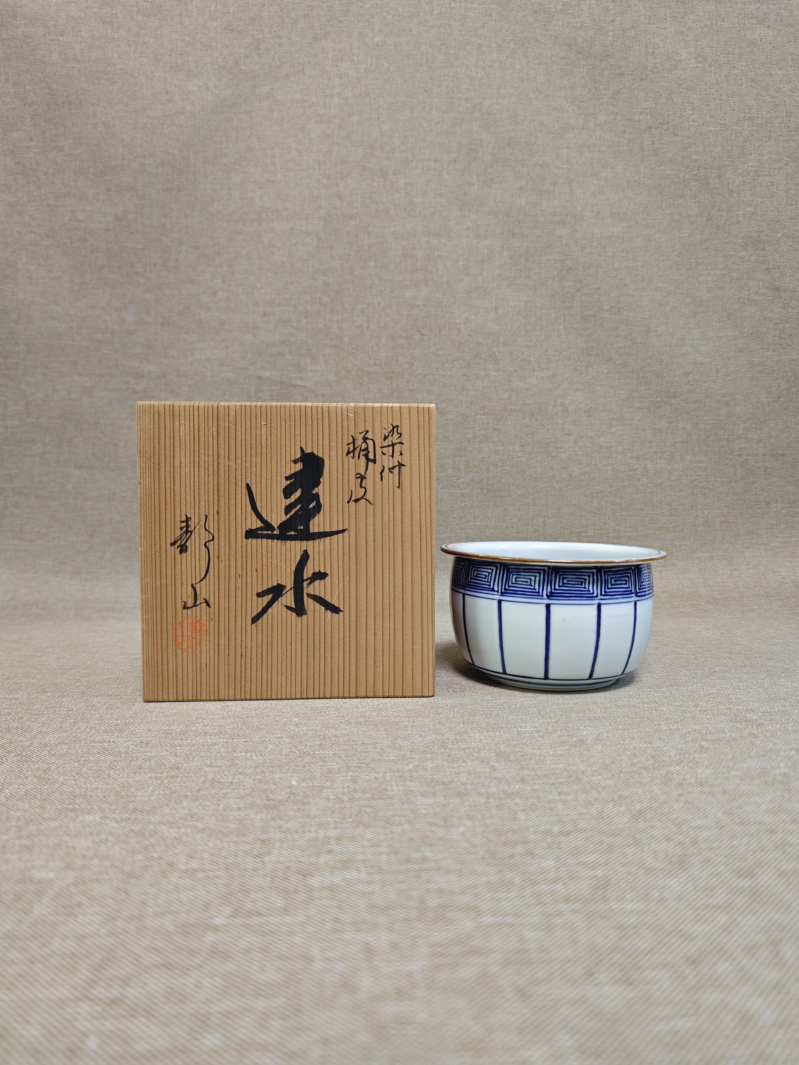 日本进口瓷器全新正品京烧静山作茶道/零配