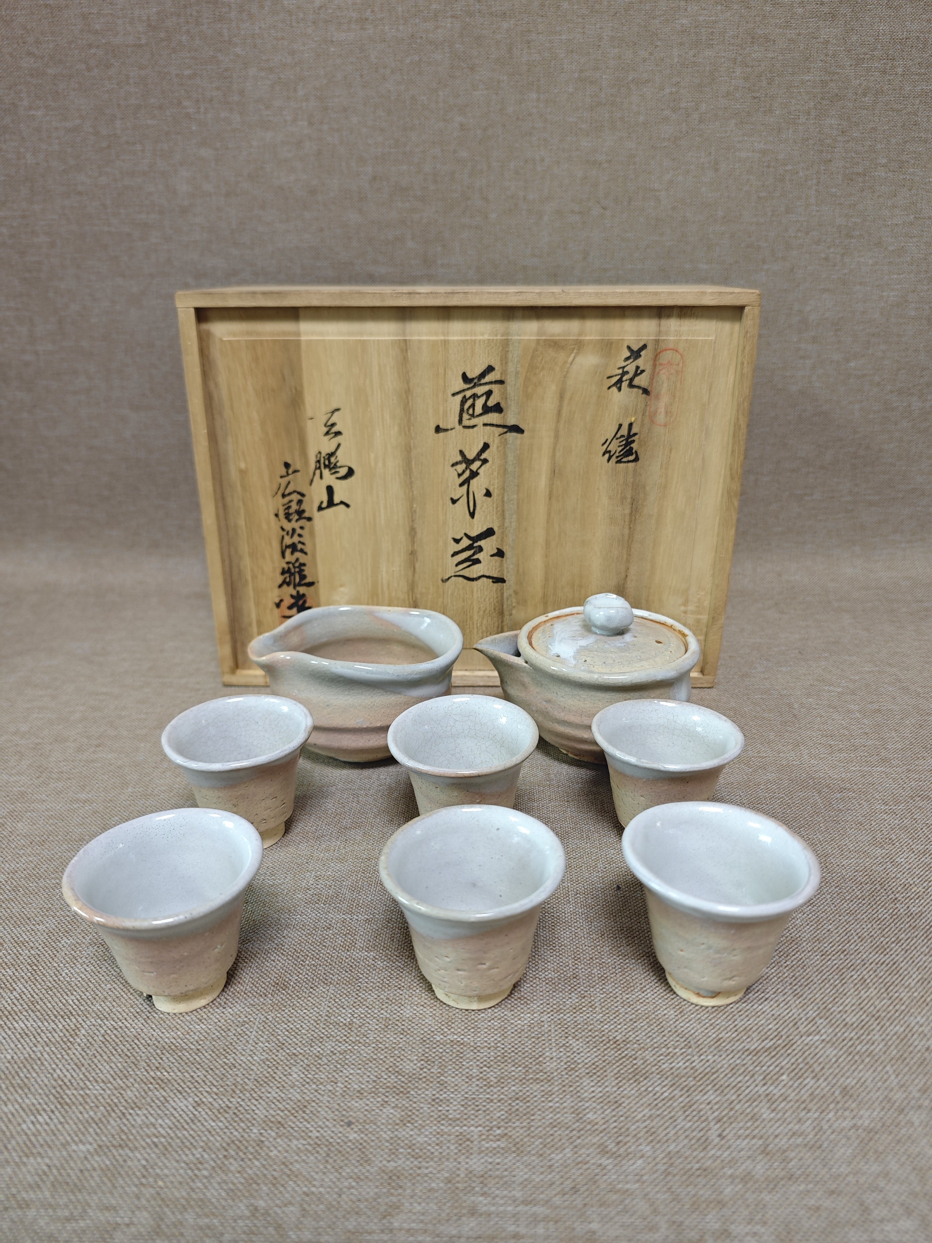 日本中古瓷器全新正品萩烧天鹏山窑手工陶制挂釉茶具宝瓶套150ml