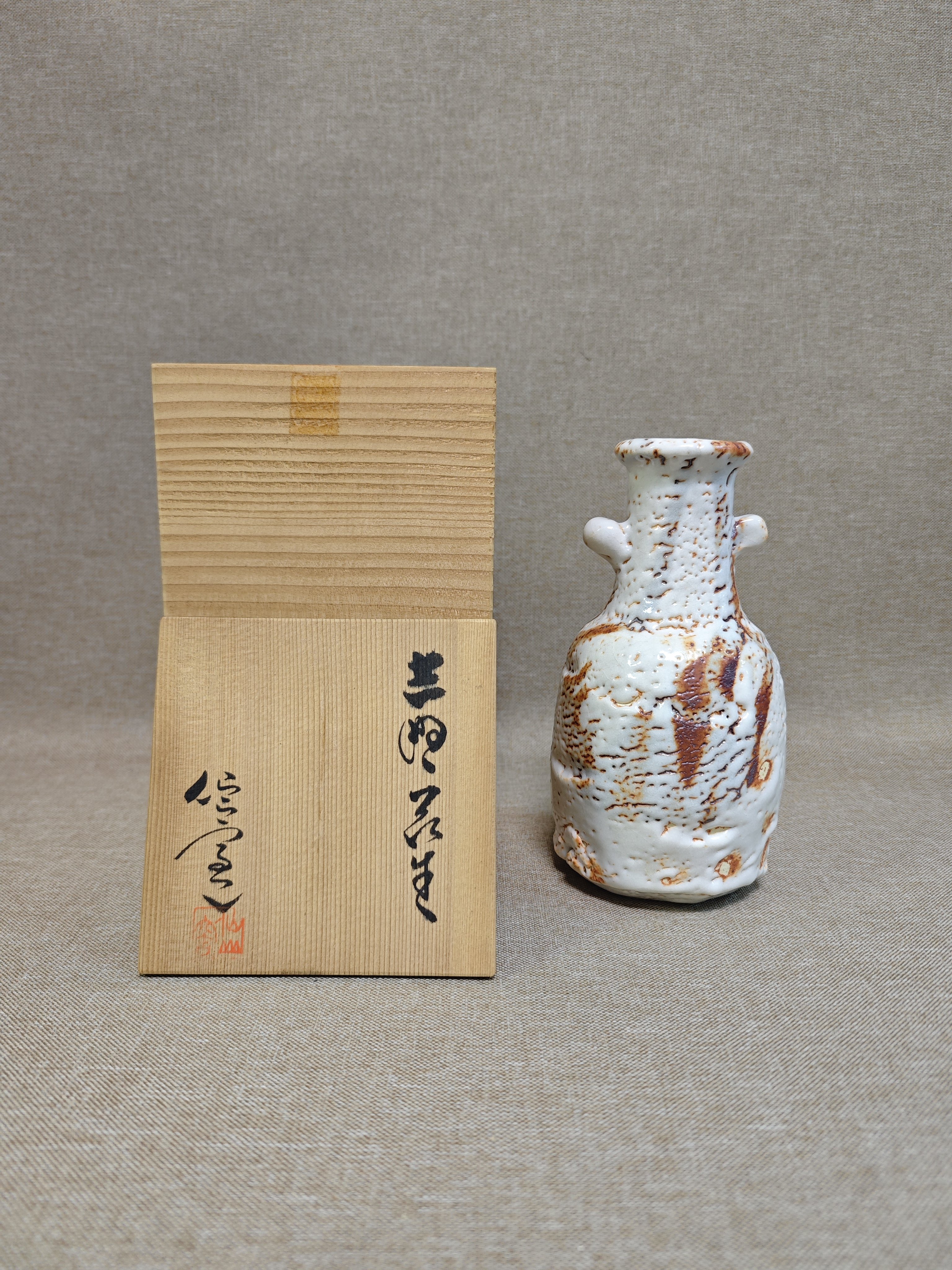 日本进口瓷器全新正品志野烧仙山窑作手工制作挂釉花瓶花器
