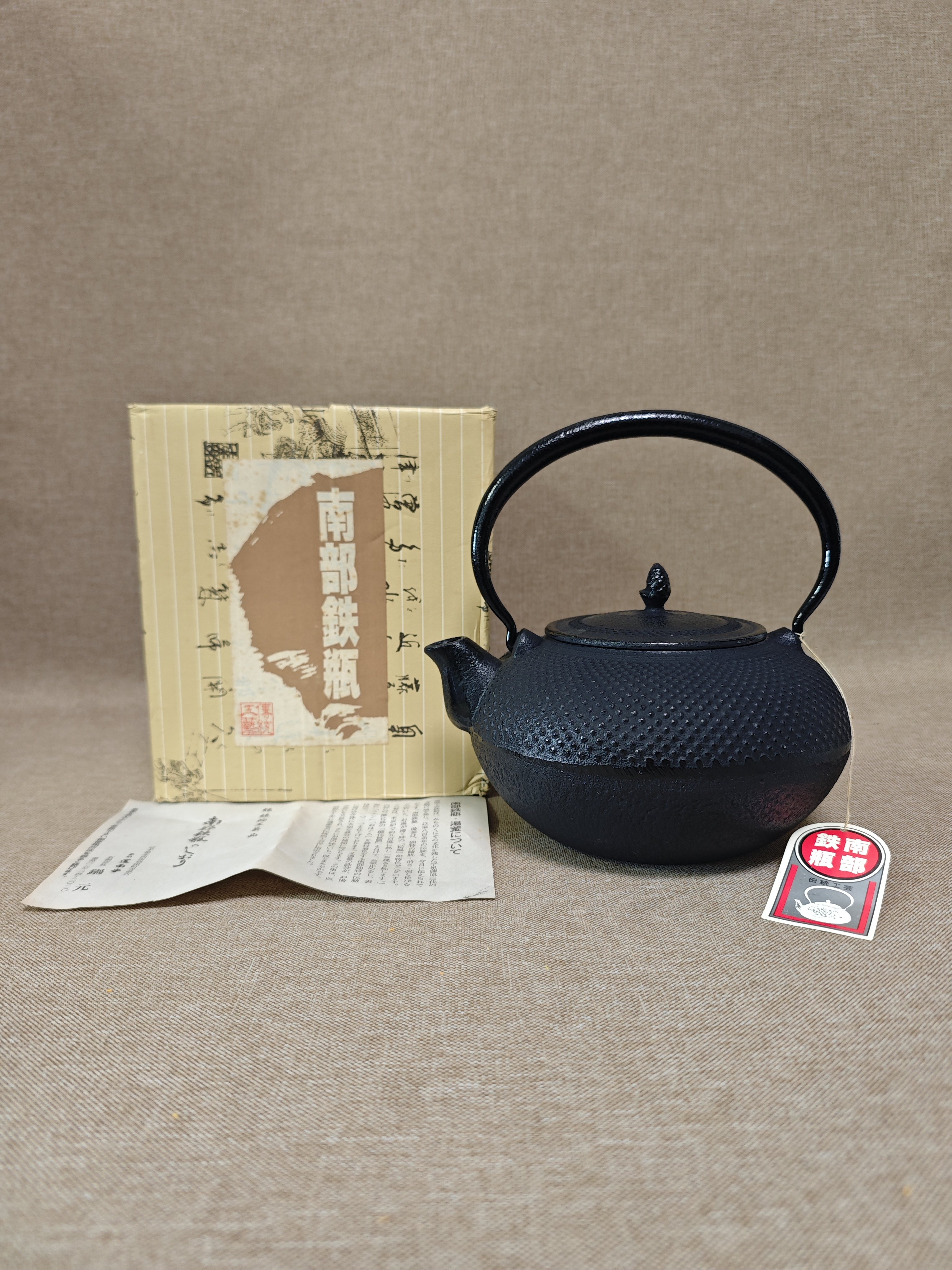 日本进口中古全新正品南部铁壶烧水壶容量约1升